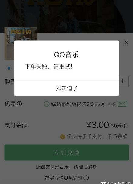 單擊關閉預覽