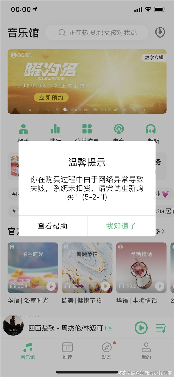 單擊關閉預覽